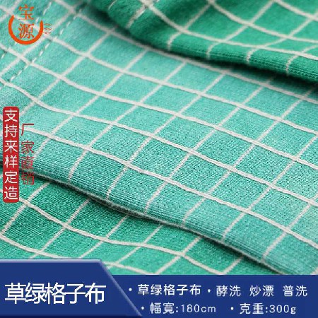 Grass green plaid