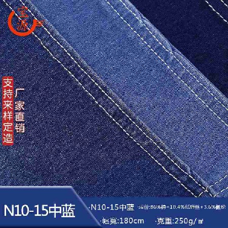 N10-15中藍(lán)
